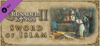 Sword of Islam banner.jpg
